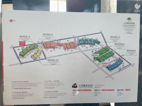 Yiwu International Trade City: Your Ultimate Guide