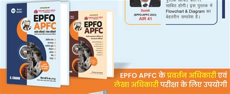 Buy UPSC EPFO APFO Pravartan/ Lekha Adhikari (Enforcement Officer EO ...