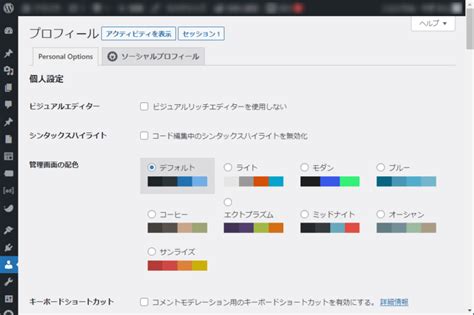 Image result for CSS Script