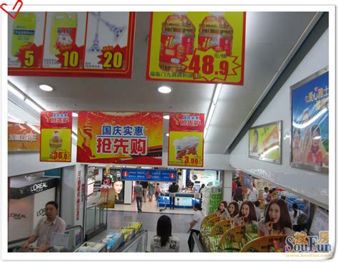 IMG_7157 | Yoyo Native Food 特产专卖店- Grocery Store in Yong Pen… | Flickr