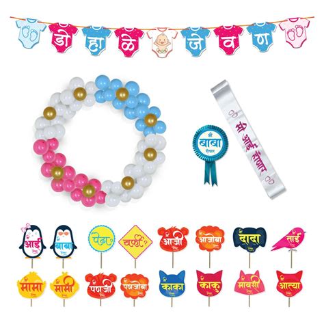 Candourbox Baby Shower Decoration Items (Baby Shower Props Banner Sash ...