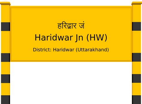 Haridwar Jn (HW) Railway Station: Station Code, Schedule & Train ...