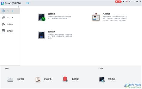 SmartPSS Features 的图像结果