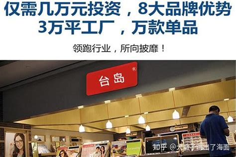 疫情之后加盟眼镜店大品牌前景更好，品牌优势_眼镜店加盟,眼镜加盟品牌,眼镜加盟公司【佐越】加盟视光中心