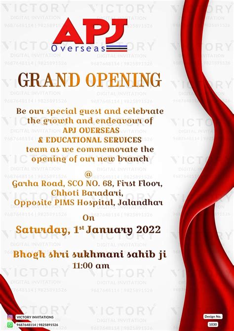 Opening invitation card in english language with curtain theme design ...