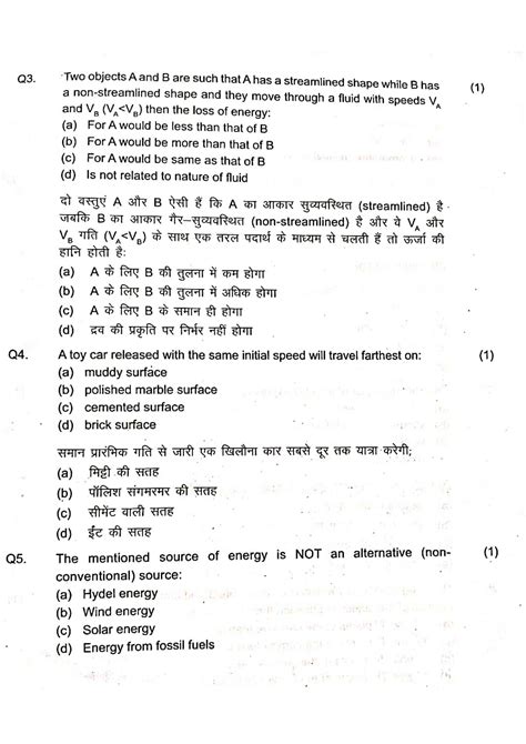 Image result for Class 8th Science Important Questions