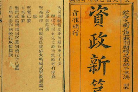 1853年定都天京后，太平天国先后颁布的重要文件有哪些_百度知道