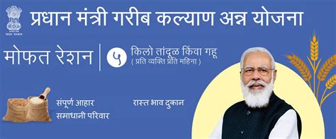 Indian Institute of Tropical Meteorology