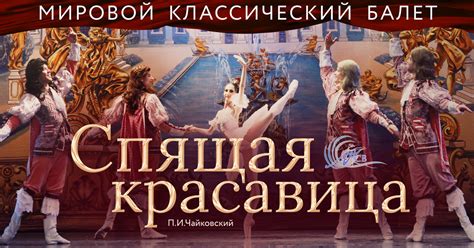 Погрузиться в сказочный мир: в «Янтарь-холле» театр классического ...
