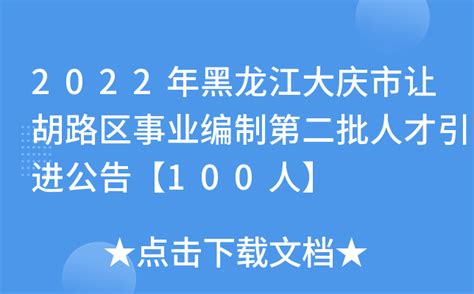 7天大庆让胡路新潮铁人广场店 (大庆市) - 7 Days Inn Daqing ranghu District Xinchao - 酒店预订 ...