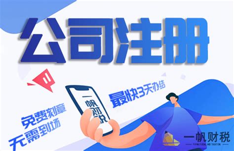 为什么必须开银行基本户，基本户和一般户的区别_360新知