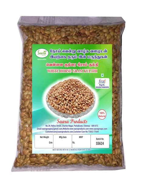 SAARA White Horse Gram Kulthi | kollu | kaanam | Kulthi |Hulthi ...