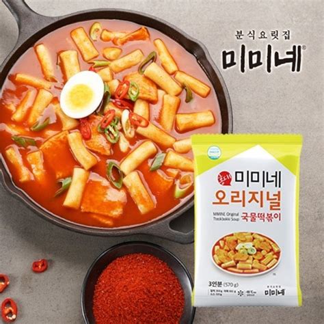 9054 Mimine Tteokbokki(for 3 People) 미미네 오리지널 국물떡볶이(3인분) – Koreanfood.in