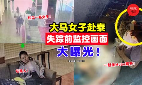 泰国16岁失踪少女托梦 告知埋尸地点抓凶手 | 塑胶袋 | 新唐人中文电视台在线