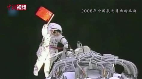 翟志刚：中国太空漫步第一人，出舱时就准备好牺牲，这是为什么_腾讯新闻