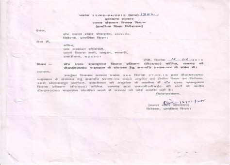 Dr. S. RADHAKRISHNAN TEACHER’S TRAINING COLLEGE | Legality