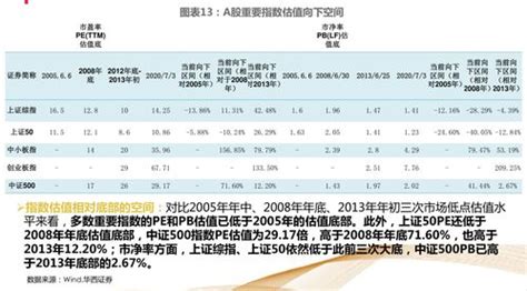 6月7日中国出版（601949）龙虎榜数据：游资章盟主上榜_股票频道_证券之星