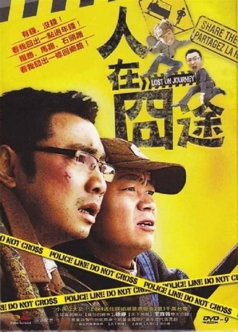 Bongo Movie Lost Adam 的图像结果