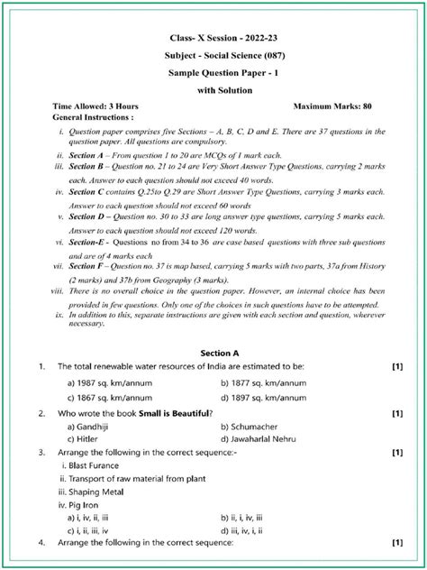 Class 10 Assignment Paper 的图像结果