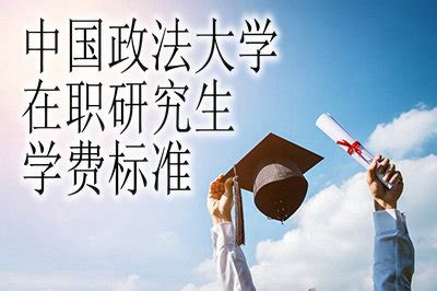 【收费】2020年中职专业技能课程考试收费标准 - 睿博快讯 - 睿博教育