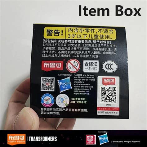 Blokees Transformers G1 Blind Box Action Figure India | Ubuy