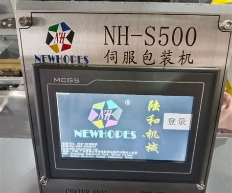 Down Paper Flow Pack Machine 的图像结果