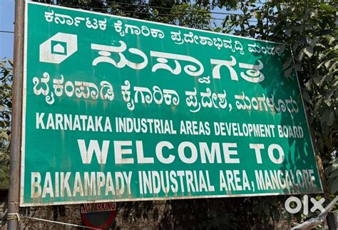 50 cents land in Baikampady industrial area - Lands & Plots in ...