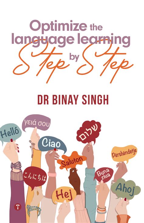 Language Tutorial 的图像结果