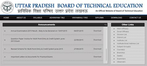 UP Polytechnic Diploma Result UPDATE: BTEUP 3rd Year Result Declaration ...