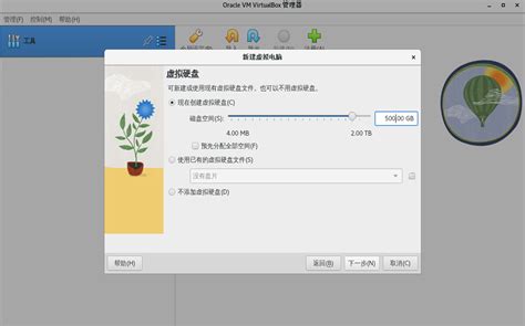 Make CentOS VirtualBox Full Screen 的图像结果