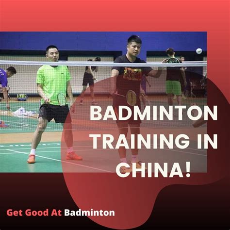 Badminton Training Program Example 的图像结果