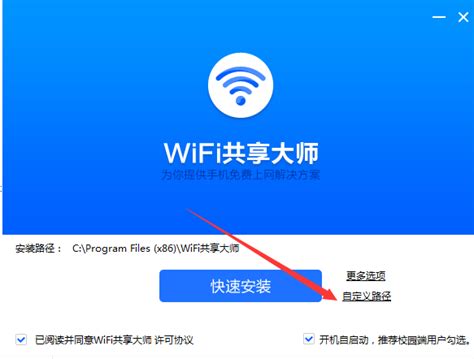 wifi共享大师连接上却上不了网怎么办-华军新闻网