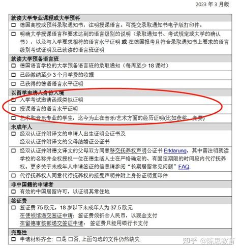 多国恢复对华签证业务但是出境需谨慎 - 签证动态 - 艺术留学——艺术留学广场