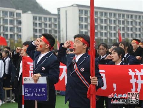 宜春九中举行2021年高考百日誓师大会（图）-宜春频道-大江网（中国江西网）