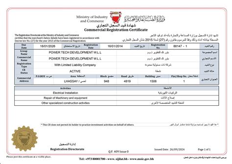 POWER & WATER PLANT MAINTENANCE SERVICE IN BAHRAIN | Credentials