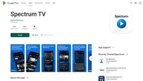 Spectrum App Computer 的图像结果