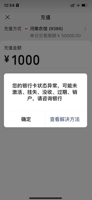 河南农村信用社app官方下载-河南农村信用社2024最新版本下载 v4.3.0安卓版-当快软件园
