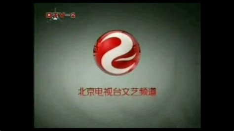 北京电视台各频道ID集锦（2008） - 哔哩哔哩