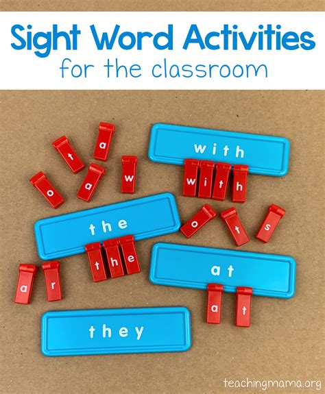 Building Sight Words Worksheets at Max Wroblewski blog