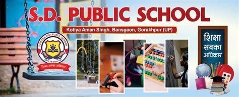 Home, Sumitra Devi Public School, Kotiya Aman Singh, Bansgaon, Gorakhpur