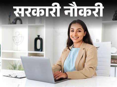 Image result for Post Name Assistant Programmer CBI