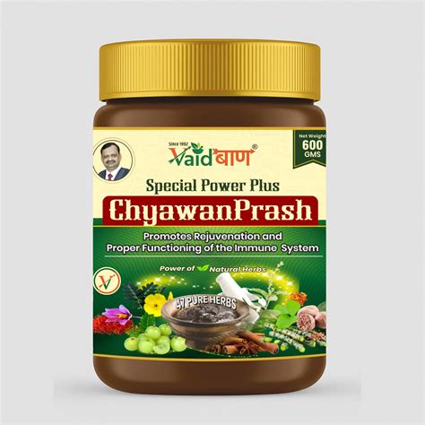 Vaidban Special Power Plus Chyawanprash – Boost Immunity & Rejuvenate ...