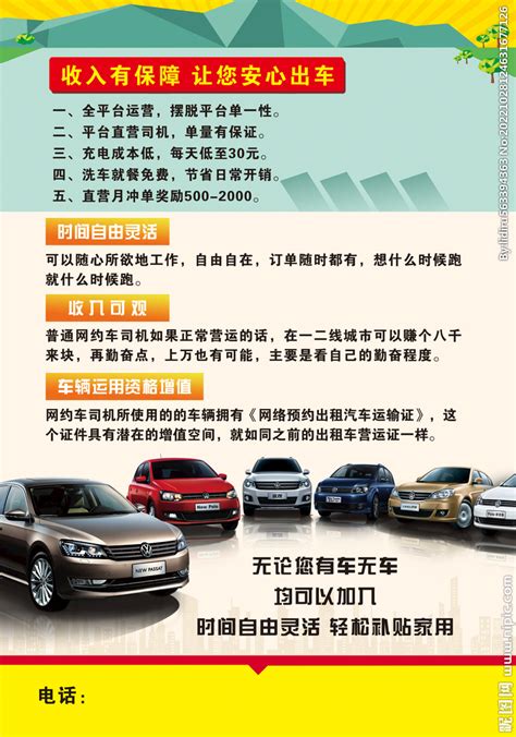 广州网约车车型一览表,车型排名前列推荐 - 广州市大博供应链有限公司