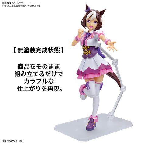 Uma Musume: Pretty Derby Special Week Figure-rise Standard Model Kit