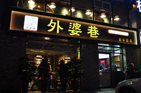 2023彭城饭店攻略,徐州彭城饭店美食推荐,点评/电话/地址-【去哪儿攻略】