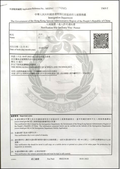 科普丨一文看懂香港留学毕业首次办理IANG签证和续签区别 - 知乎