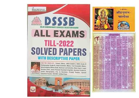 Amazon.in: Buy Kiran DSSSB All Exams Till 2022 Solved Papers With ...