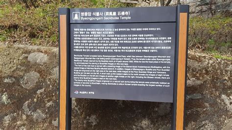 SEOKBULSA TEMPLE (2026) All You Need to Know BEFORE You Go (with Photos ...