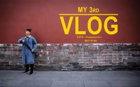 VUE 创始人邝飞谈 vlog：没有自我表达的视频，更像旅游宣传片 | 爱范儿