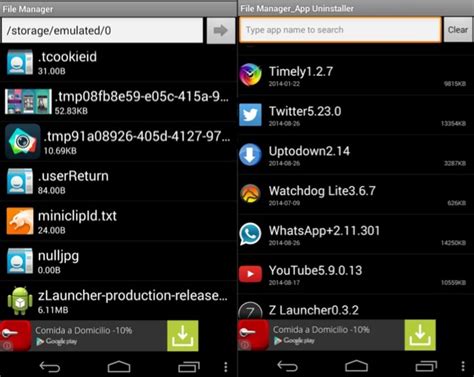 Android File Browser 的图像结果